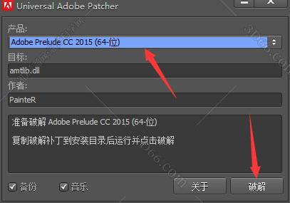 adobe prelude cc怎么去字幕