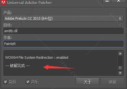 adobe+prelude+cs6下载
