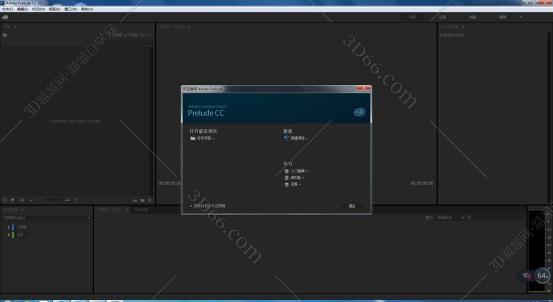 adobe prelude和adobe premiere
