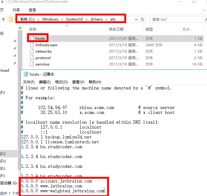 CLion2019 破解版【CLion 2019】中文破解版安装图文教程、破解注册方法