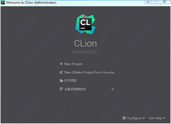 CLion2019 破解版【CLion 2019】中文破解版安装图文教程、破解注册方法