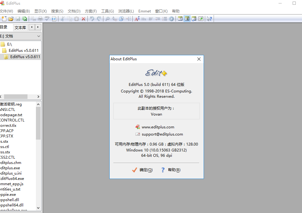 editplus vv5.0.611 文本编辑器【绿色中文免安装版】免费下载安装图文教程、破解注册方法