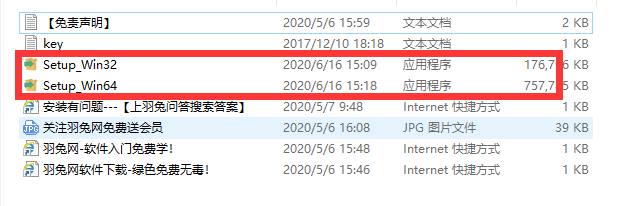 DAZ Studio Pro Edition 4.12.1.118【DAZ Studio 4.12】免费破解版安装图文教程、破解注册方法