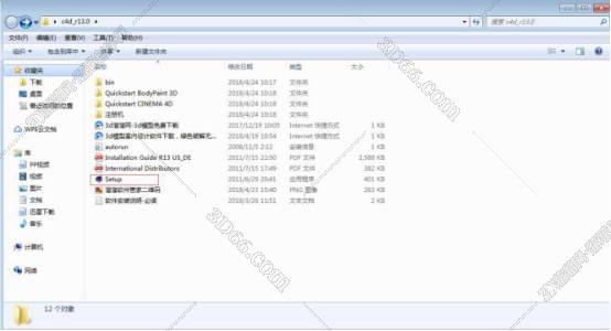 cinema 4d r14软件下载