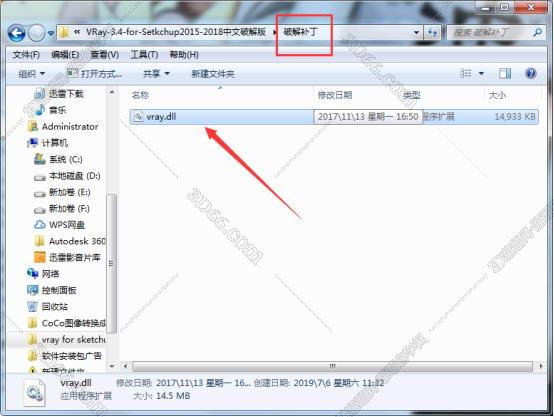 vray3.4 for sketchup【草图大师2015/2016/2017渲染器】中文破解版安装图文教程、破解注册方法