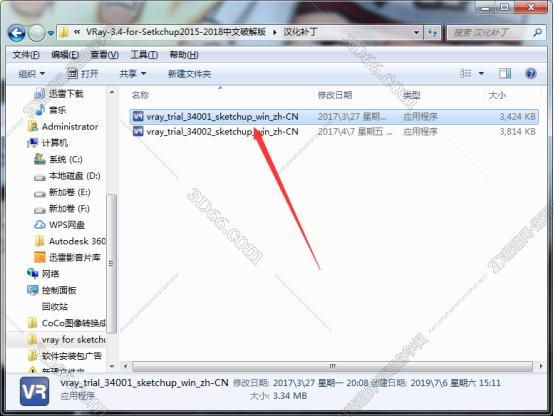 vray3.4 for sketchup【草图大师2015/2016/2017渲染器】中文破解版安装图文教程、破解注册方法