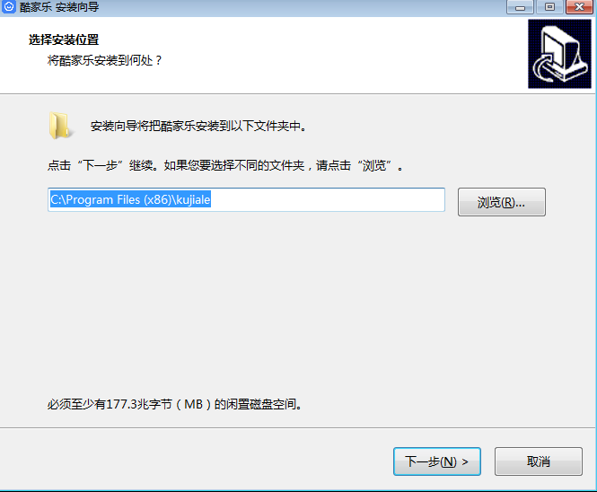 酷家乐【酷家乐11.1.27】官方简体中文版下载安装图文教程、破解注册方法