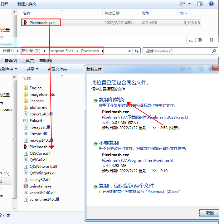 Pixelmash 2022【图片像素转换器】英文破解版 附安装教程安装图文教程、破解注册方法