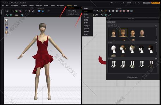 Marvelous Designer 4【MD软件附安装破解教程】简体中文绿色版安装图文教程、破解注册方法