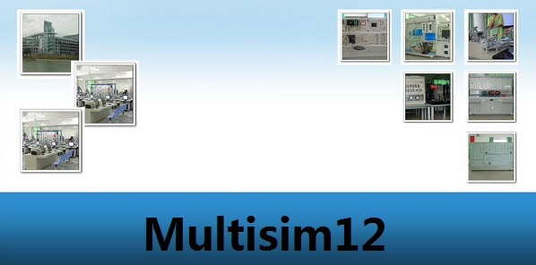 变频器multisim仿真软件