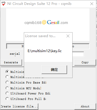 Multisim12【电路设计模拟仿真软件】绿色破解版安装图文教程、破解注册方法