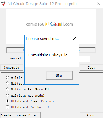 Multisim12【电路设计模拟仿真软件】绿色破解版安装图文教程、破解注册方法