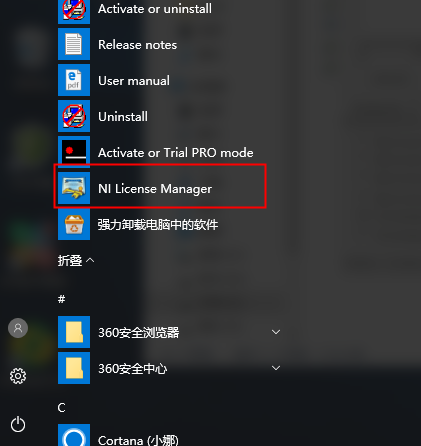 Multisim12【电路设计模拟仿真软件】绿色破解版安装图文教程、破解注册方法