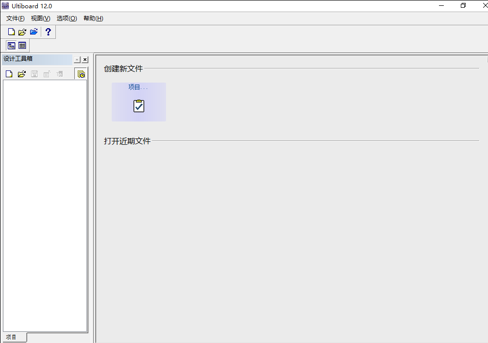 Multisim12【电路设计模拟仿真软件】绿色破解版安装图文教程、破解注册方法