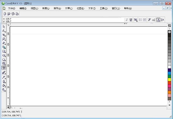 coreldraw下载出现其他软件