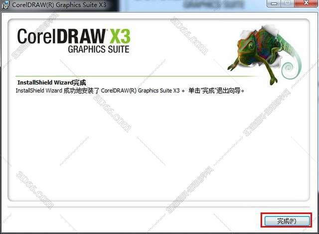 CorelDraw X3【CDR X3平面设计软件】官方中文试用版下载安装图文教程、破解注册方法