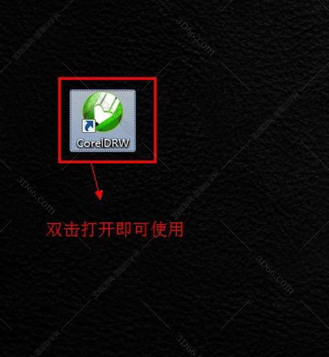 CorelDraw X3【CDR X3平面设计软件】官方中文试用版下载安装图文教程、破解注册方法
