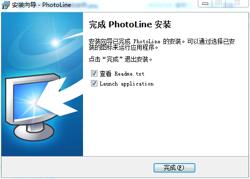 PhotoLine 22【图像编辑软件】汉化破解版 附注册机安装图文教程、破解注册方法