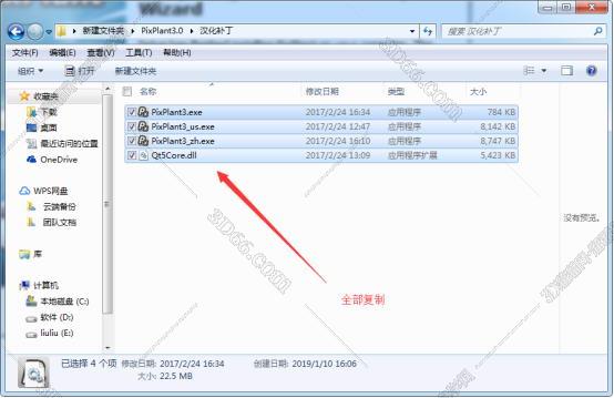 pixplant中文版下载