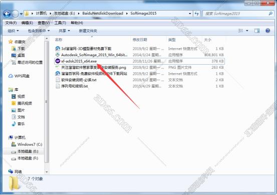 Autodesk SoftImage2015【SoftImage2015】破解版安装图文教程、破解注册方法