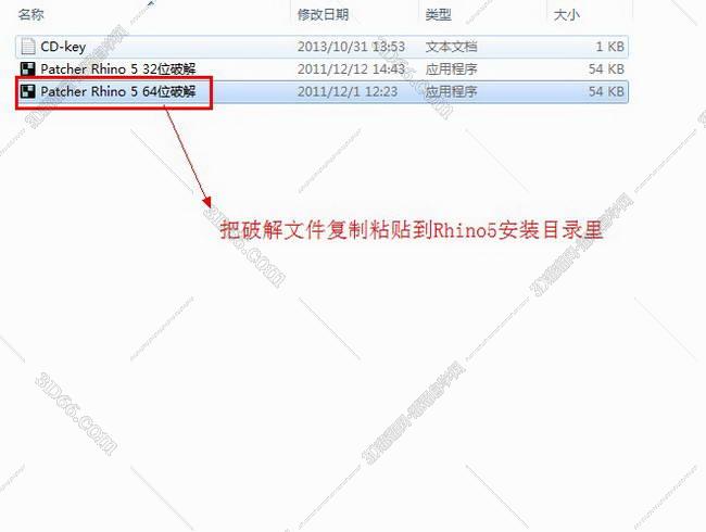 rhino去哪里下载正版软件