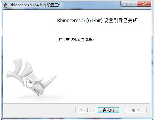 rhino软件只能下载到c盘吗