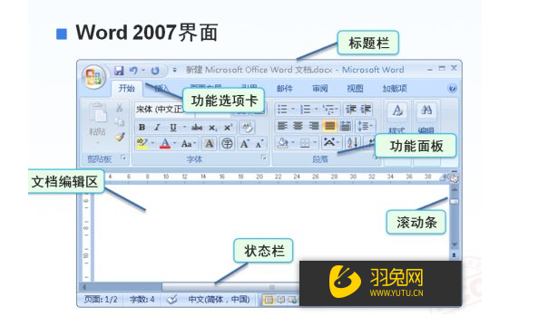 1632302709175580.png 苹果手机用word有没有免费软件下载