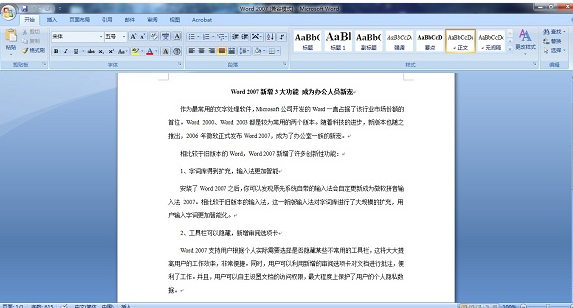 1632302654606264.png word免费下载苹果手机软件