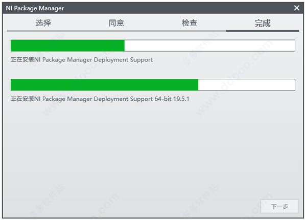 LabVIEW2011中文版【LabVIEW2011破解版】中文破解版安装图文教程、破解注册方法