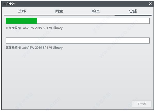 LabVIEW2011中文版【LabVIEW2011破解版】中文破解版安装图文教程、破解注册方法