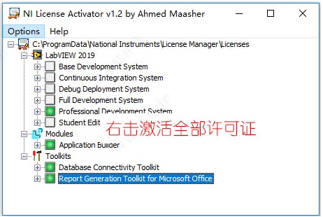 LabVIEW2011中文版【LabVIEW2011破解版】中文破解版安装图文教程、破解注册方法