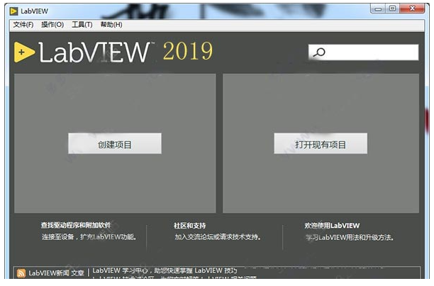 LabVIEW2011中文版【LabVIEW2011破解版】中文破解版安装图文教程、破解注册方法