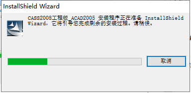 南方测绘idata软件下载