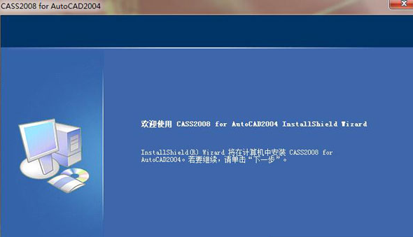 南方测绘坐标转换软件下载