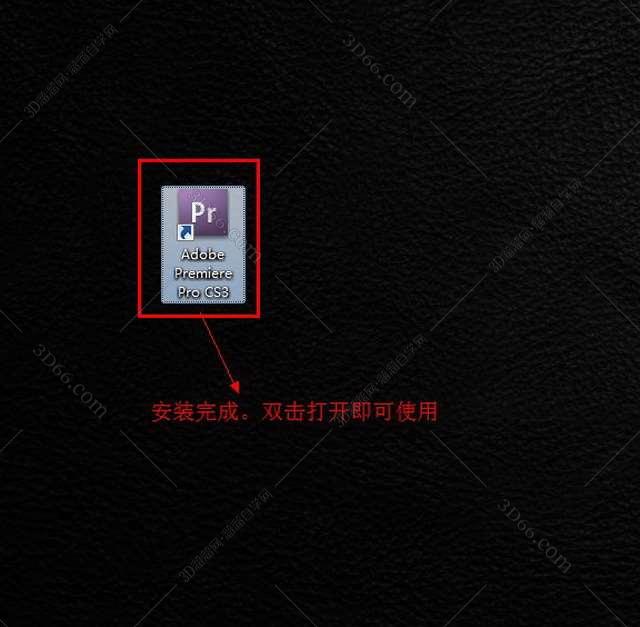 Adobe Premiere Pro CS3精简中文绿色版安装图文教程、破解注册方法