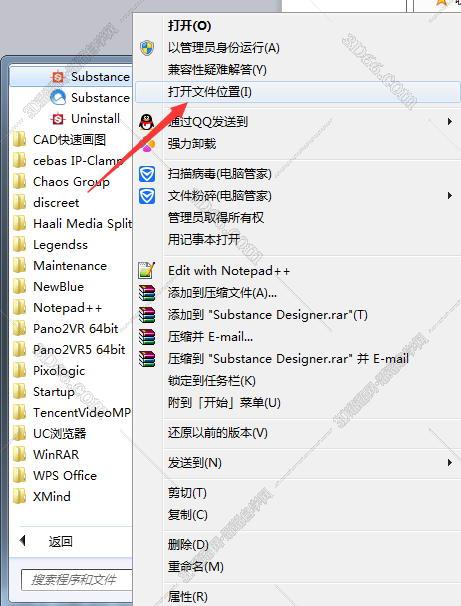 Substance Designer 6【Substance 6破解版】破解版安装图文教程、破解注册方法