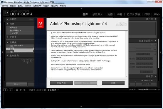 202305010341437902250001 后期软件lightroom下载