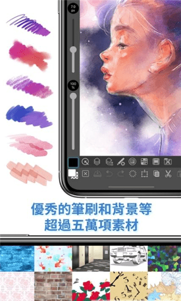 csp绘画软件 v1.10.5 安卓最新版 0