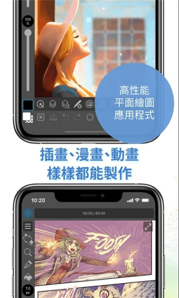csp绘画软件 v1.10.5 安卓最新版 2
