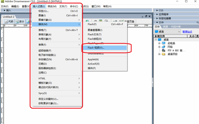 dreamweaver软件属于哪个公司