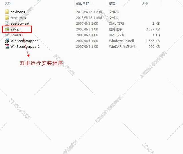 Adobe DreamWeaver CS3【专业网页设计软件】简体中文精简版安装图文教程、破解注册方法
