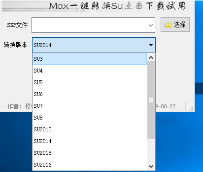 sketchup螺线插件下载