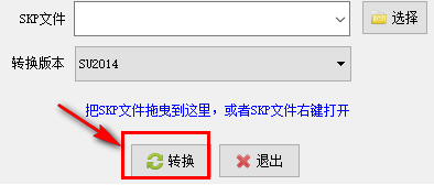 sketchup自动生成面域插件下载