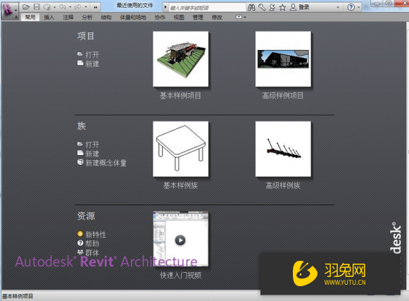 autodesk revit 显卡