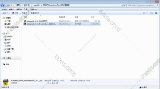 Autodesk Revit 2012【注册机+安装教程】完美激活版安装图文教程、破解注册方法