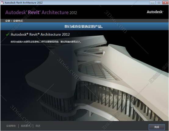 Autodesk Revit 2012【注册机+安装教程】完美激活版安装图文教程、破解注册方法
