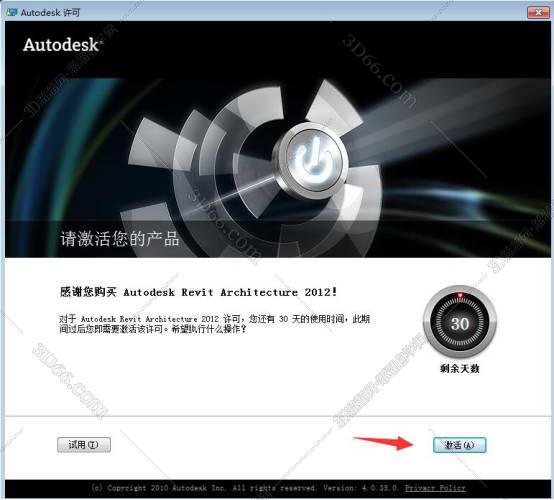 Autodesk Revit 2012【注册机+安装教程】完美激活版安装图文教程、破解注册方法