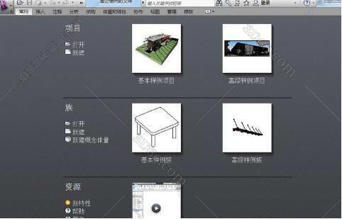 Autodesk Revit 2012【注册机+安装教程】完美激活版安装图文教程、破解注册方法