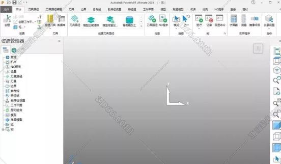 Powermill程序后处理软件