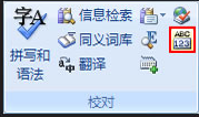 pdf文字转化word软件下载